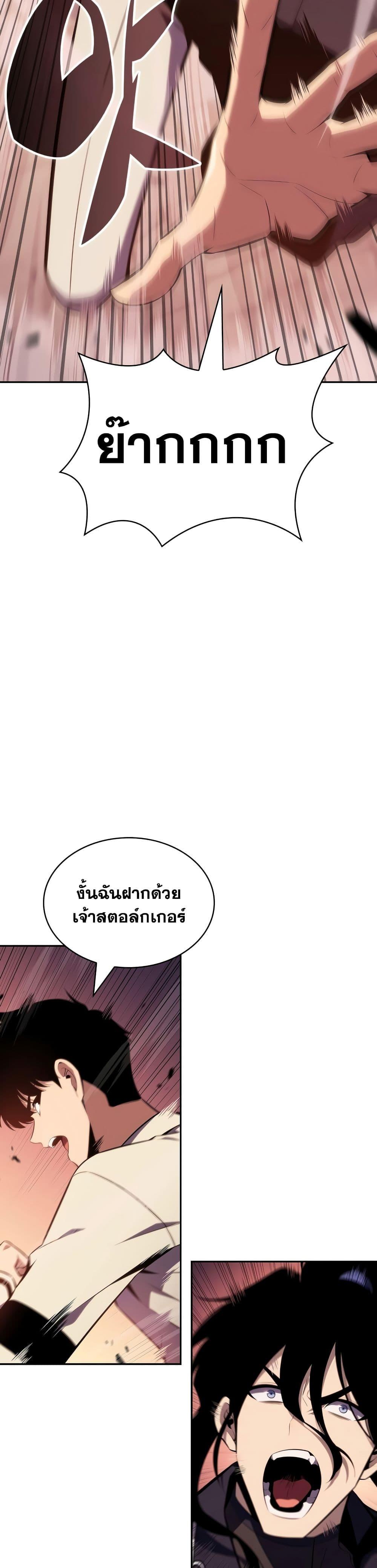 Page page-023 of Chapter_122